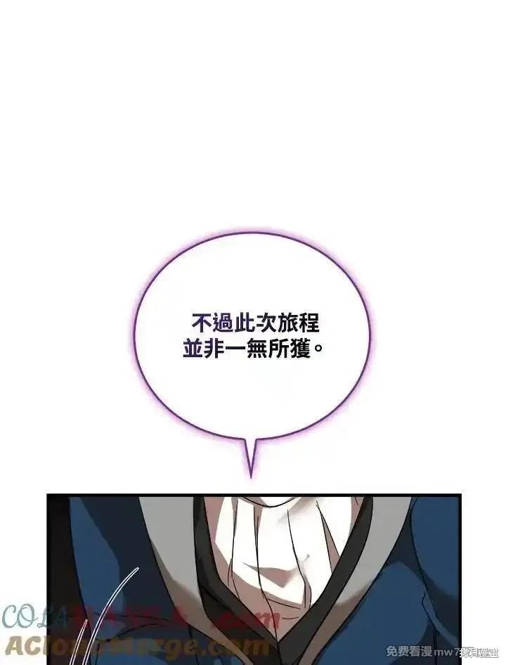 第167话96