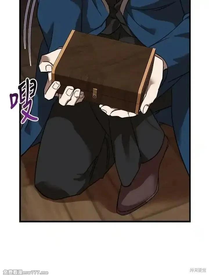 第167话97