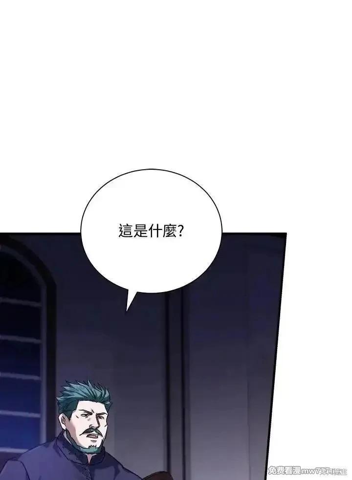 第167话98
