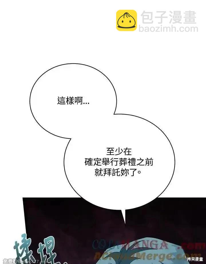 第168话12