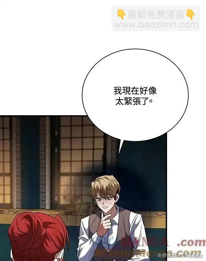 第168话120