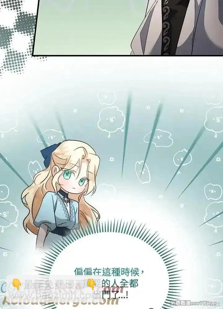 第168话144
