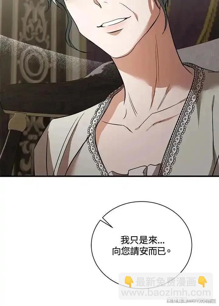 第168话67