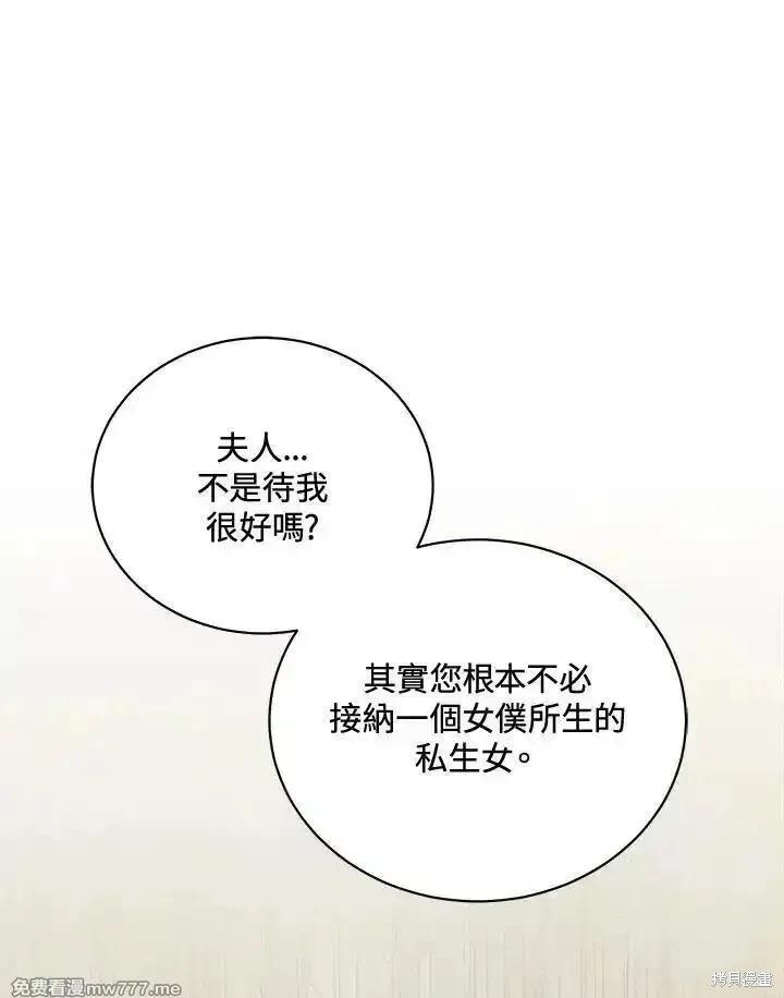 第168话71