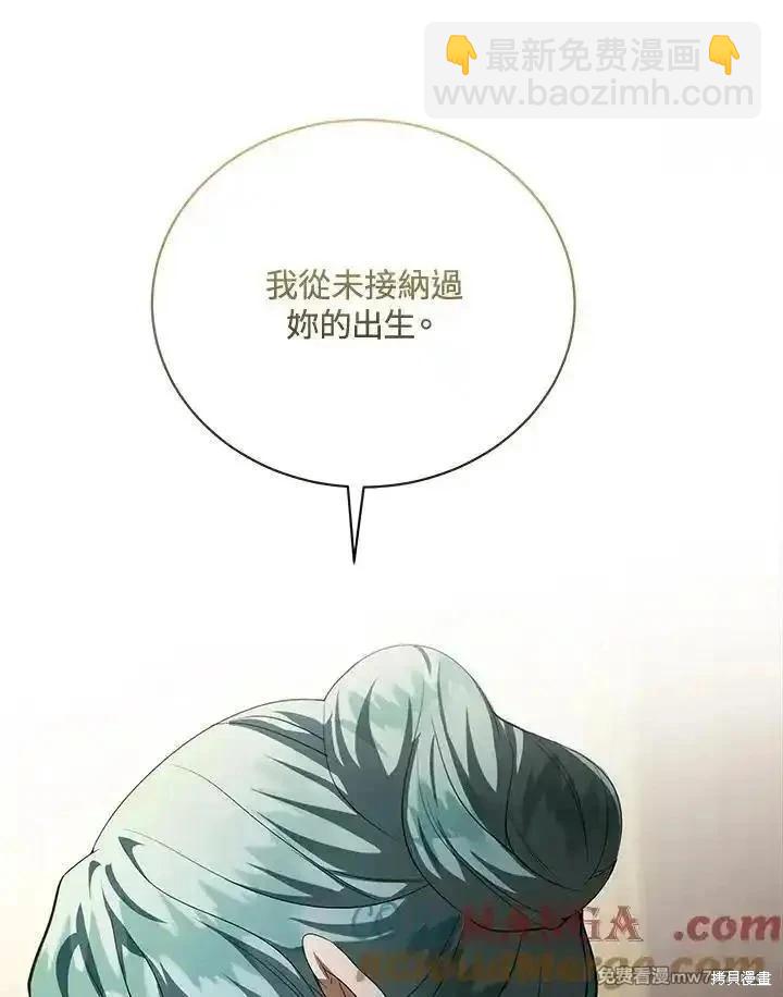 第168话76