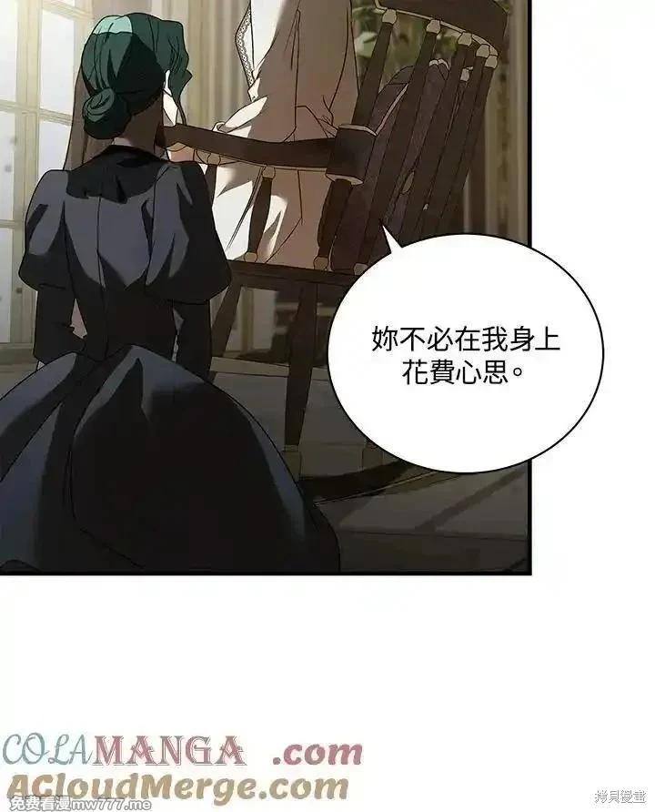 第168话84