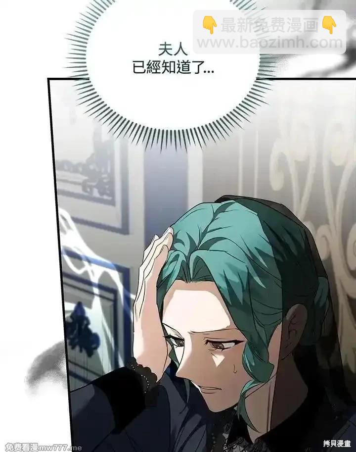 第168话91