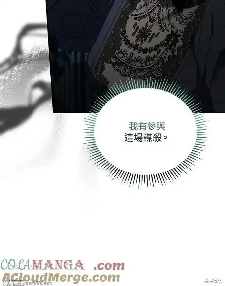 第168话92