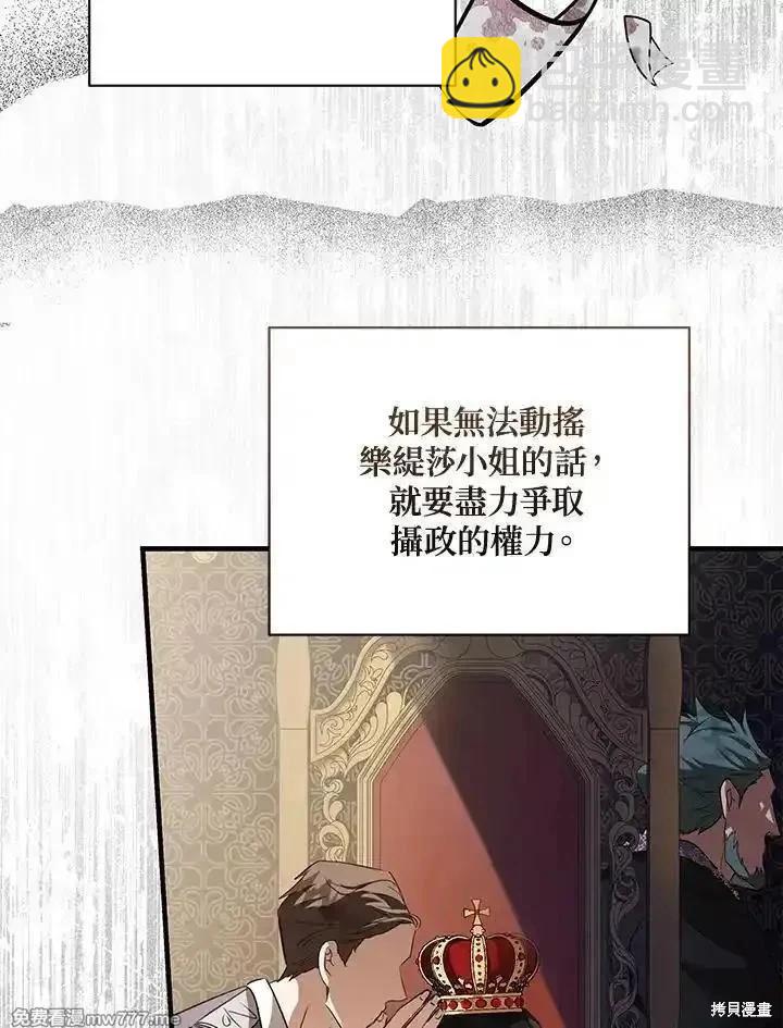 第168话97