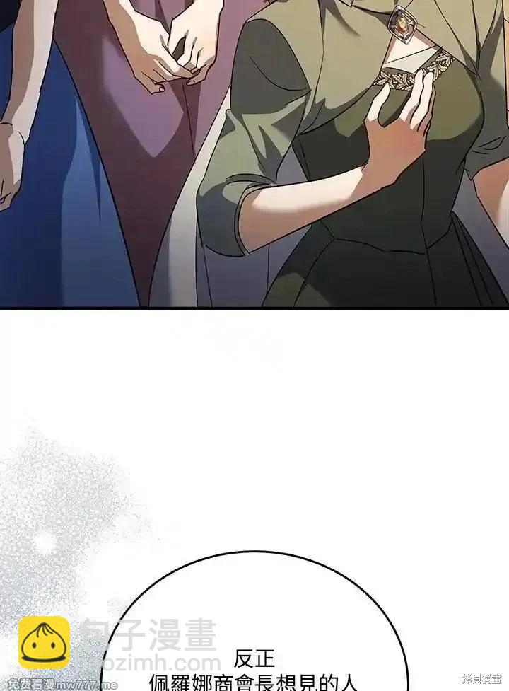 第169话110