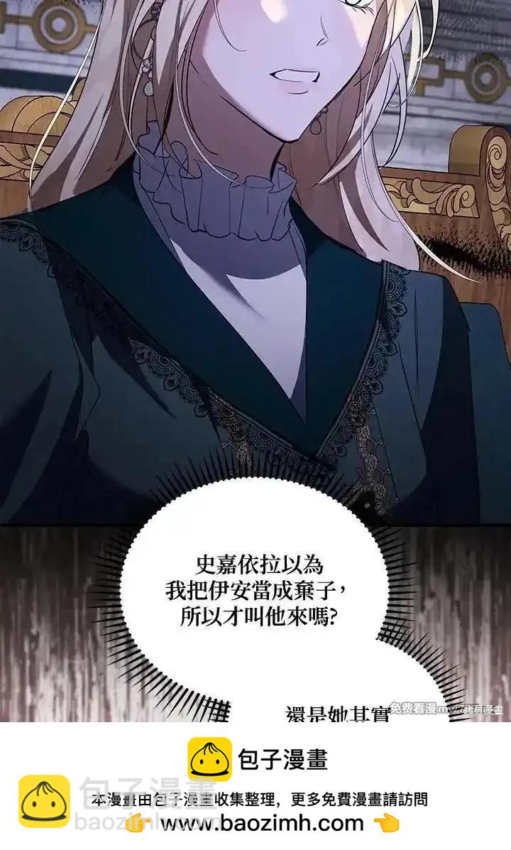 第169话53