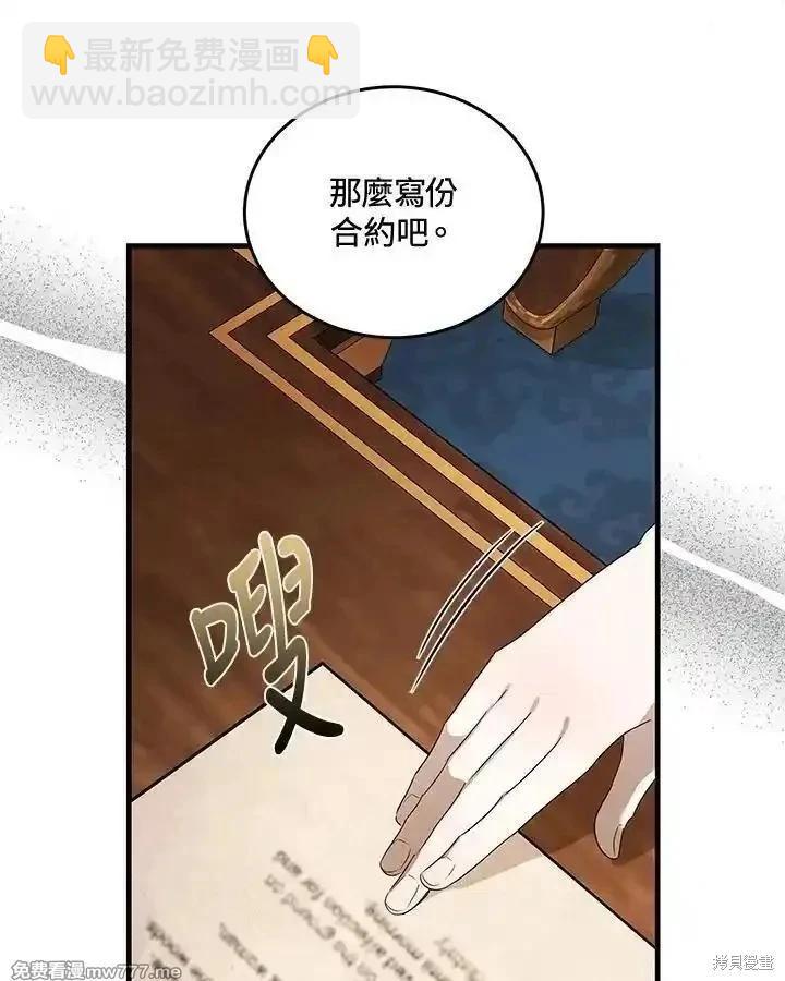 第169话78