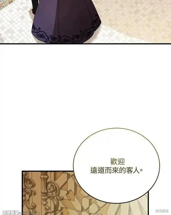 第170话10