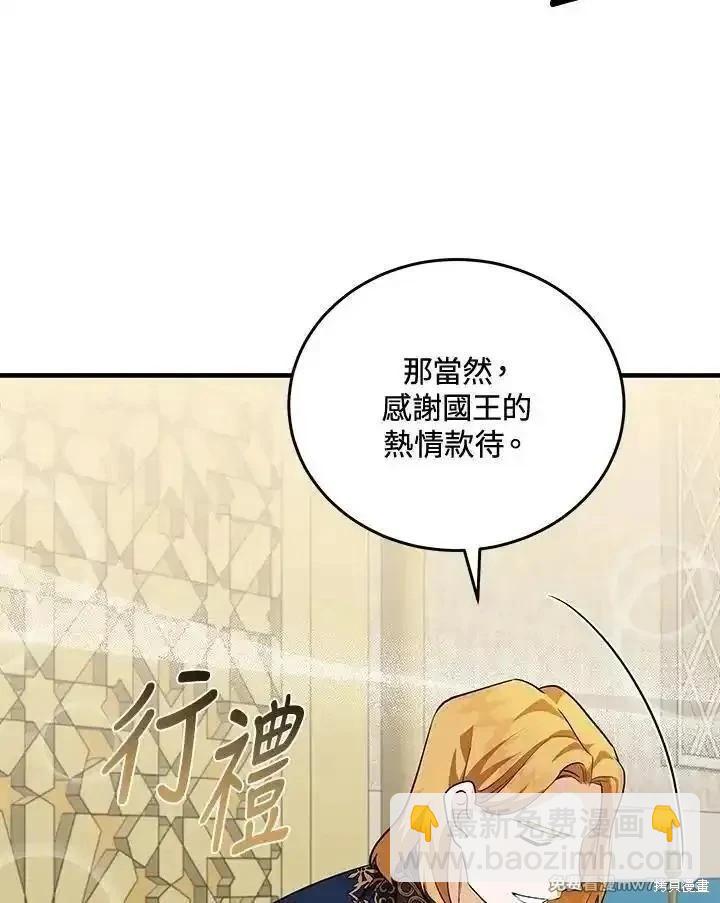 第170话14