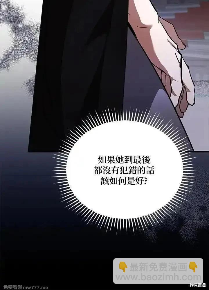 第170话30
