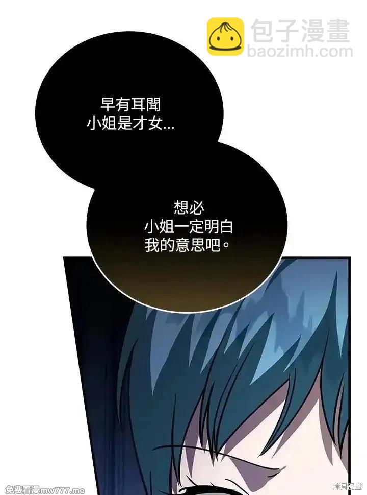 第170话71