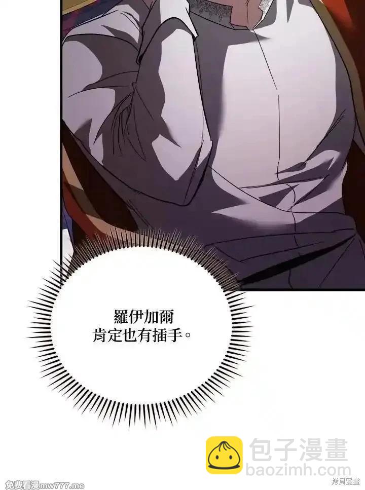 第171话121