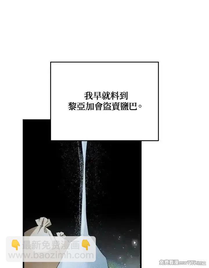 第171话122