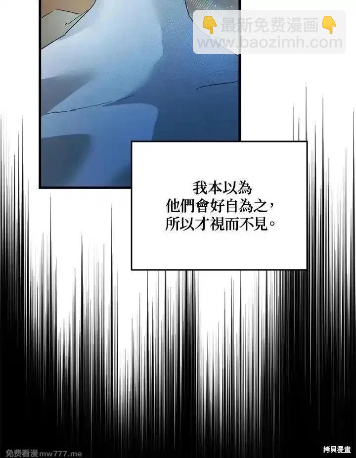第171话123