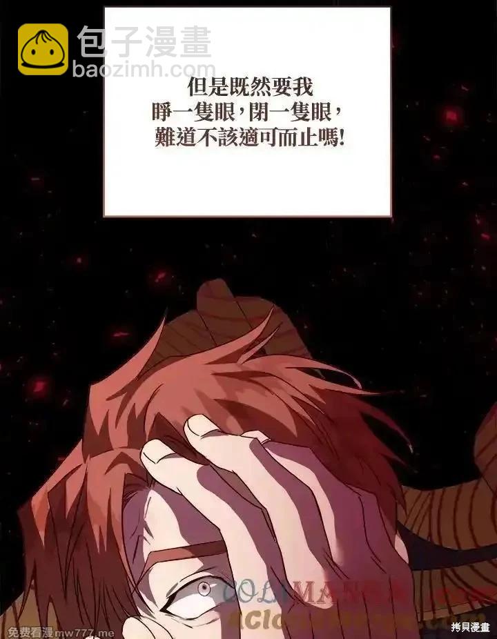 第171话124