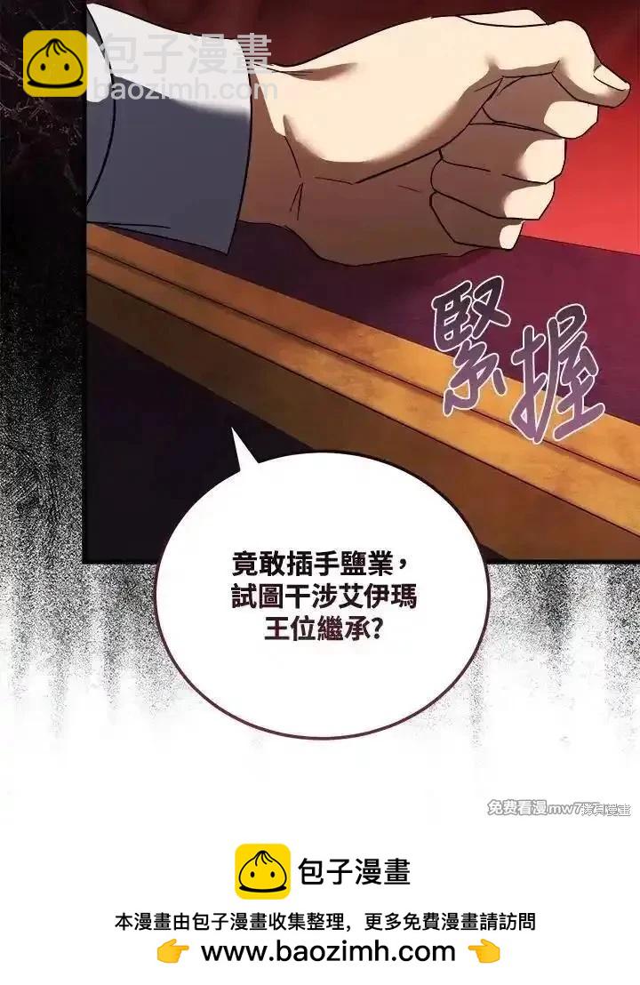 第171话129