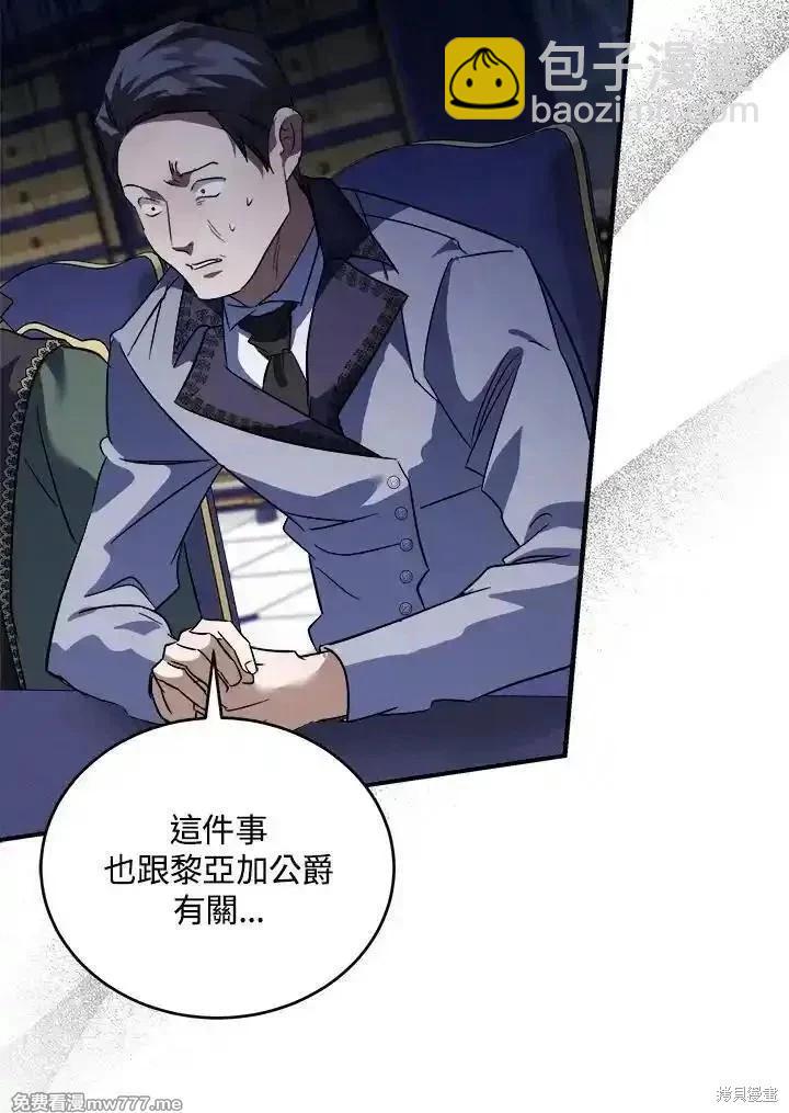 第171话134