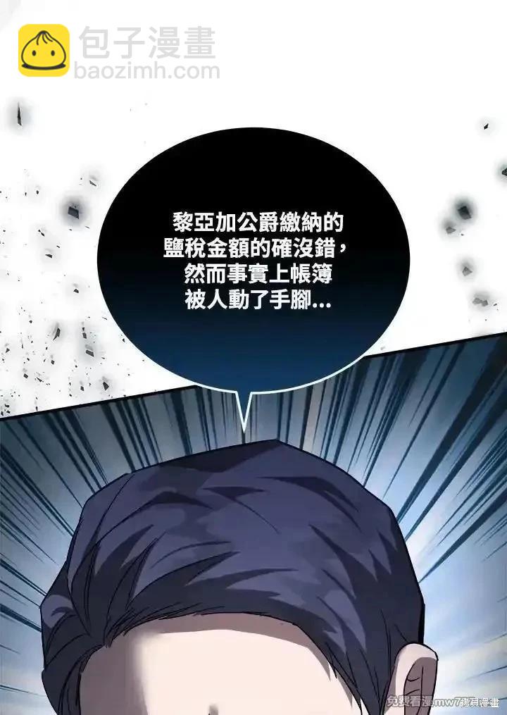 第171话135