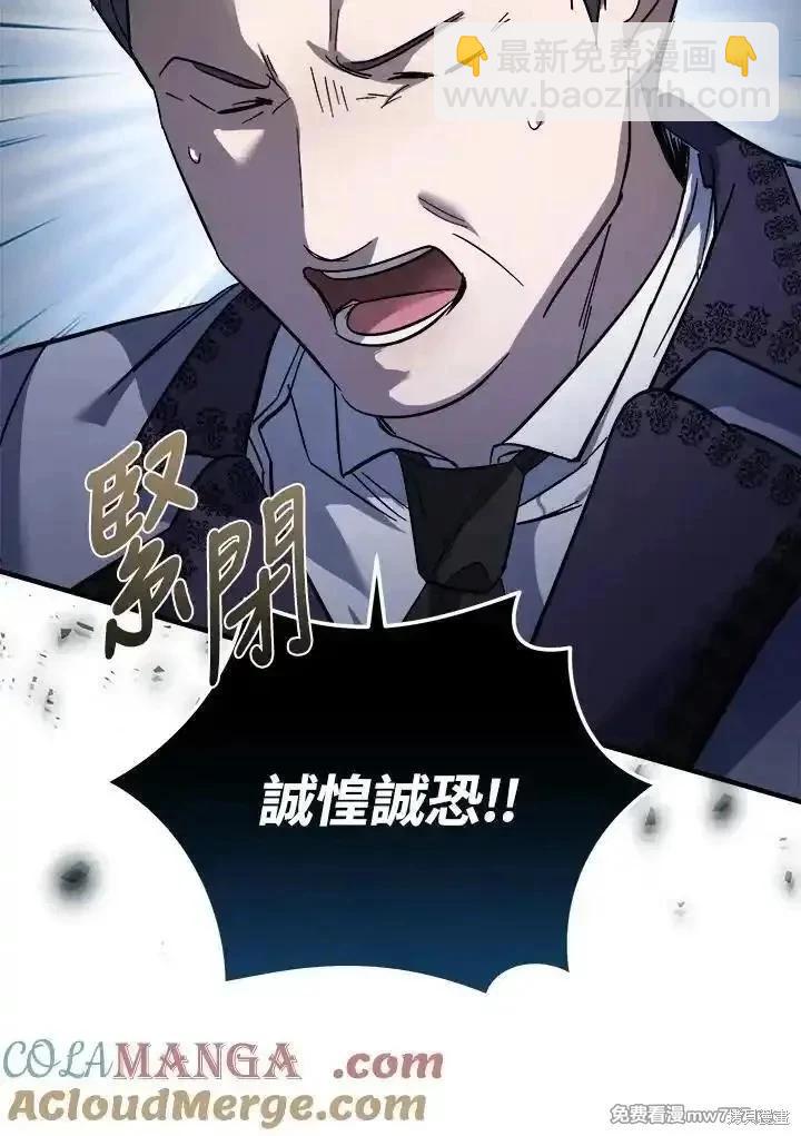 第171话136