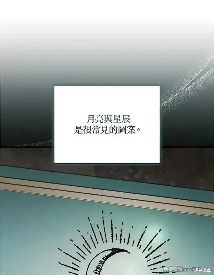 第171话15