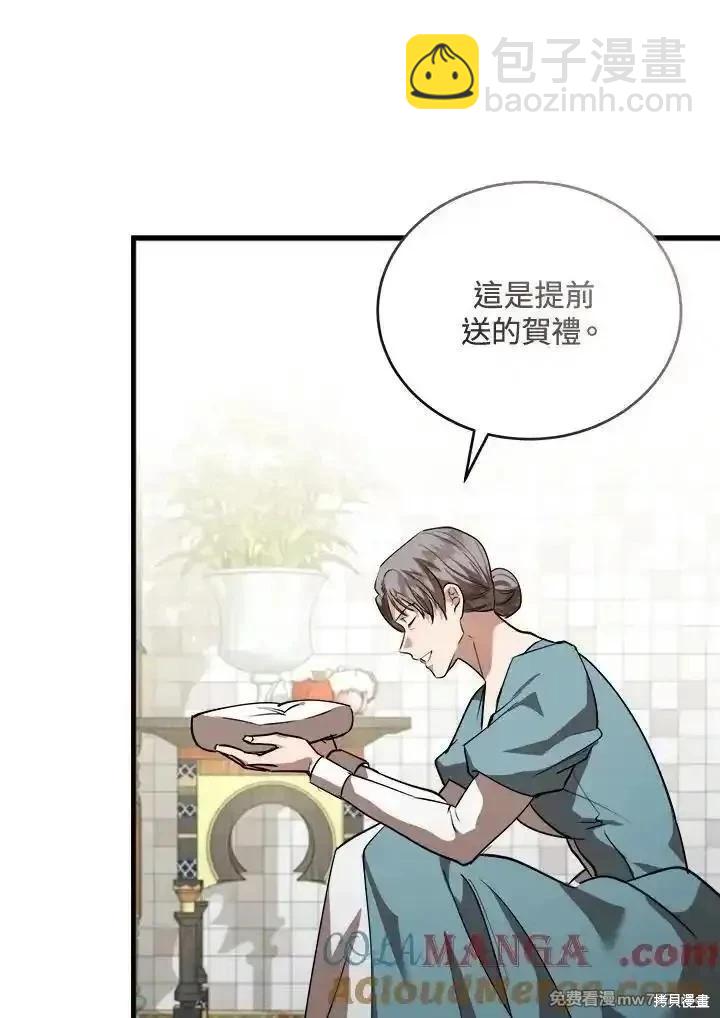 第171话20