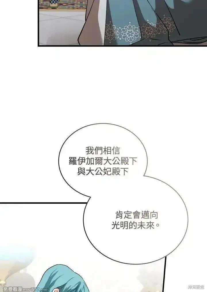 第171话21