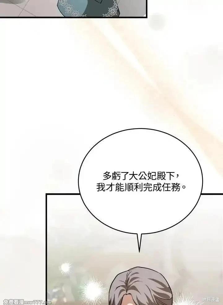 第171话3