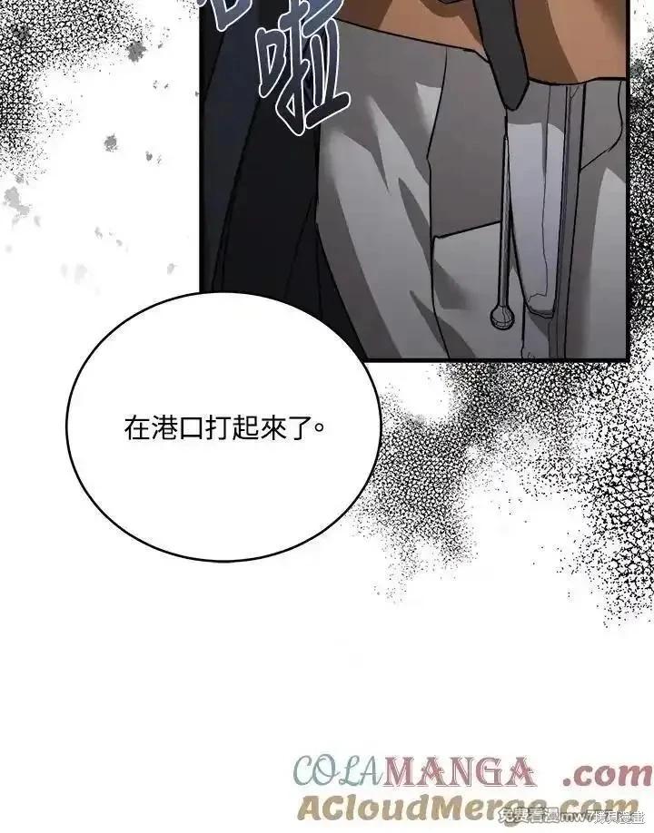 第171话40