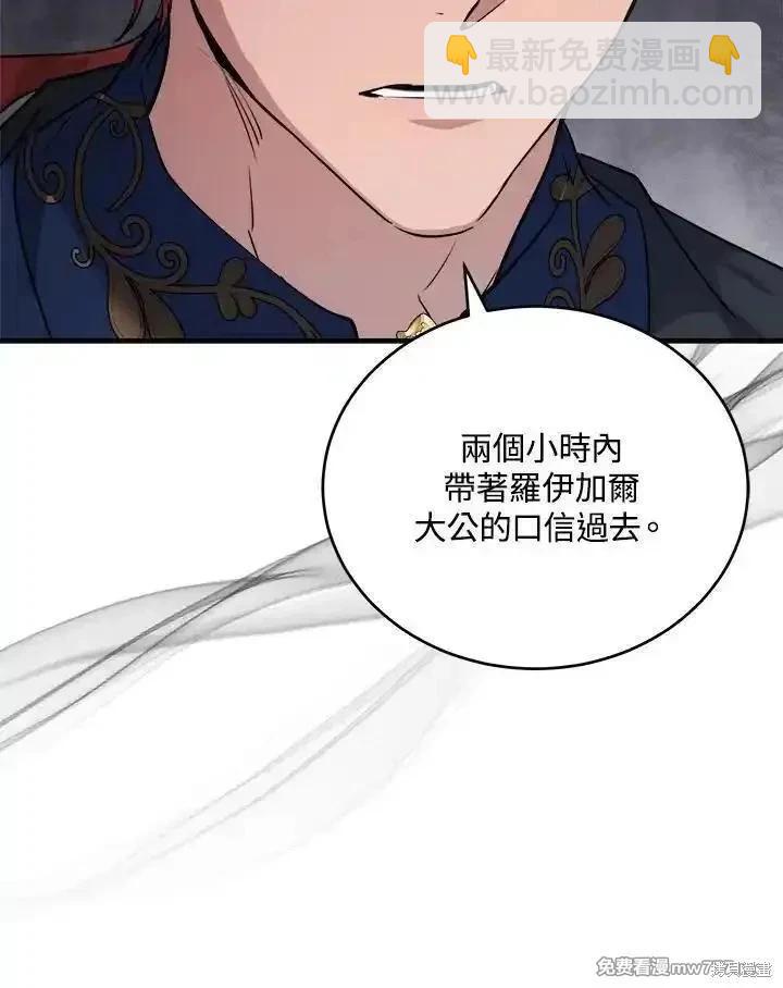 第171话42