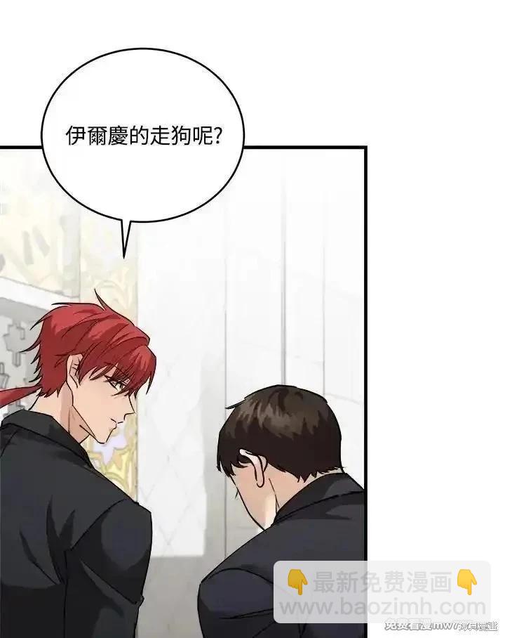 第171话43