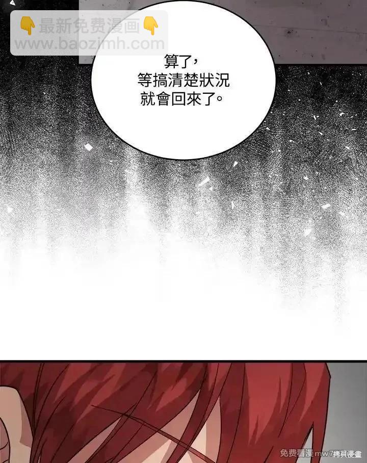 第171话46