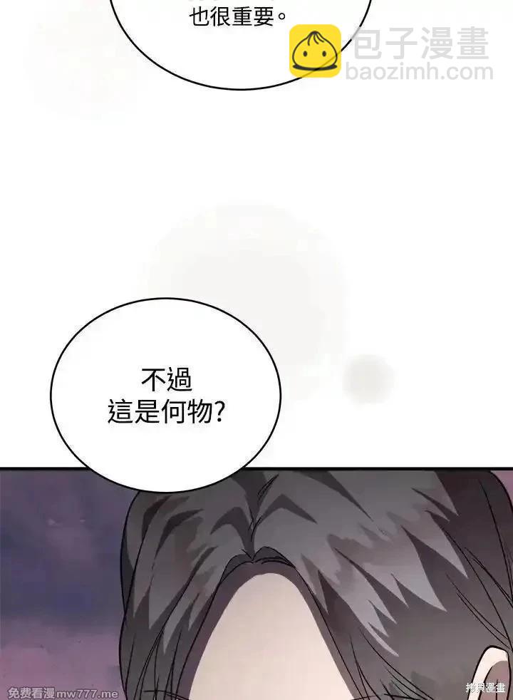 第171话5