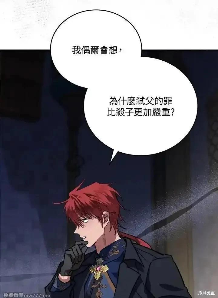 第171话90
