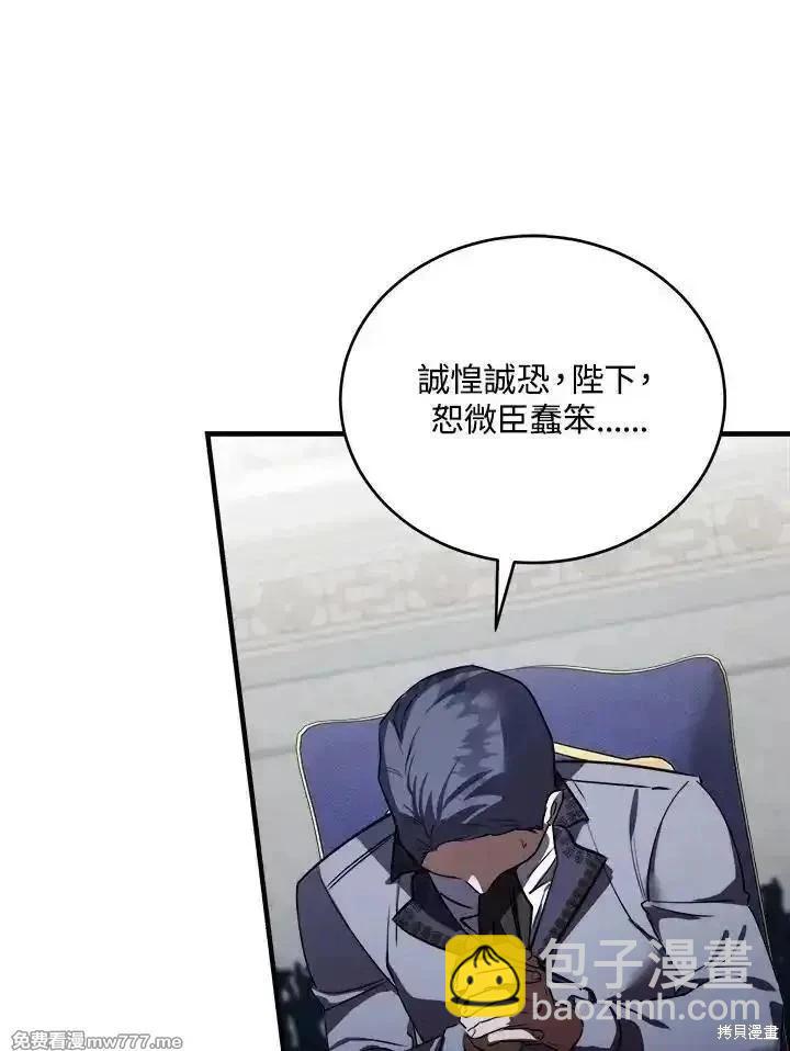 第172话10