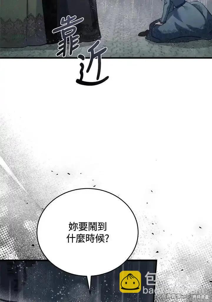 第172话101