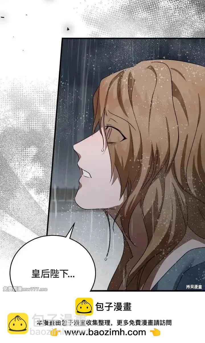 第172话107