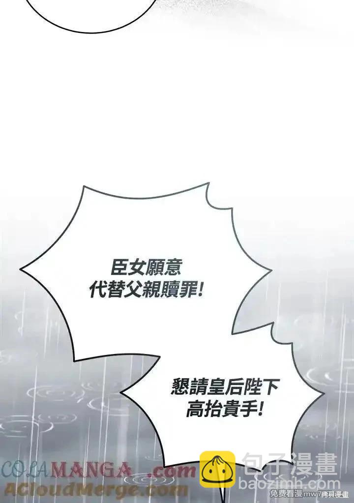 第172话108