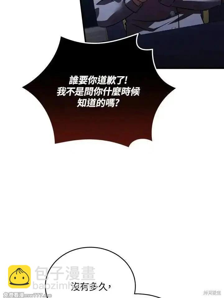 第172话11