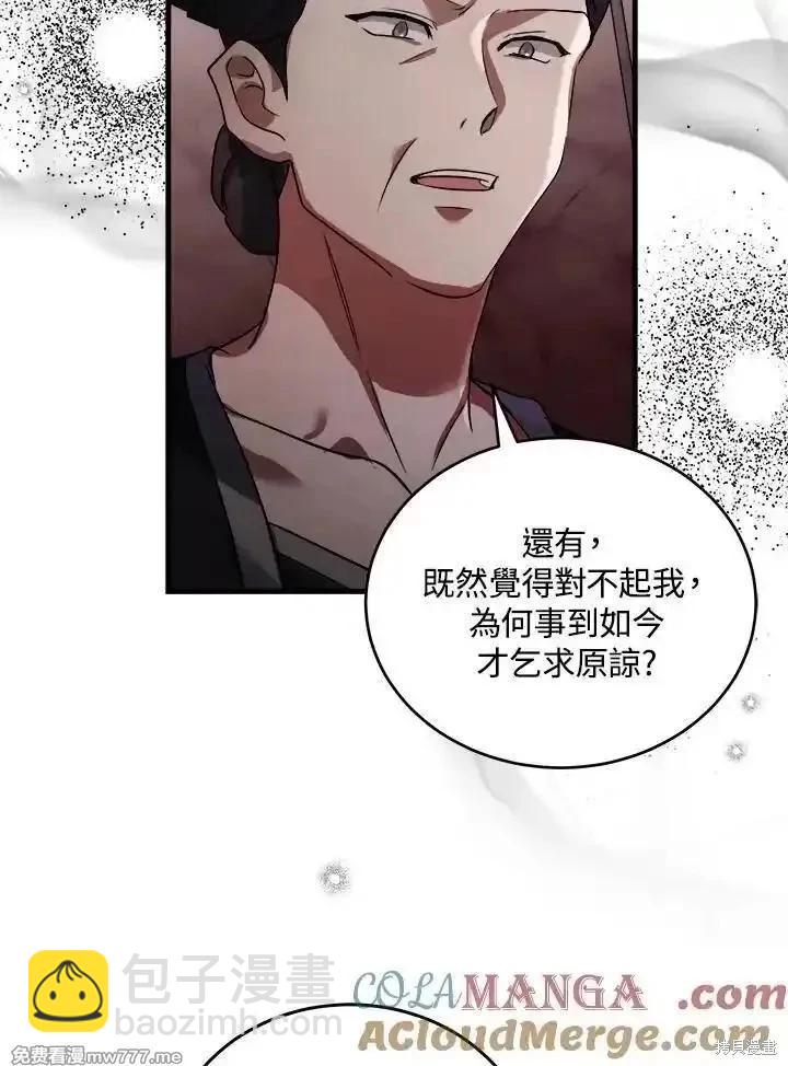 第172话112