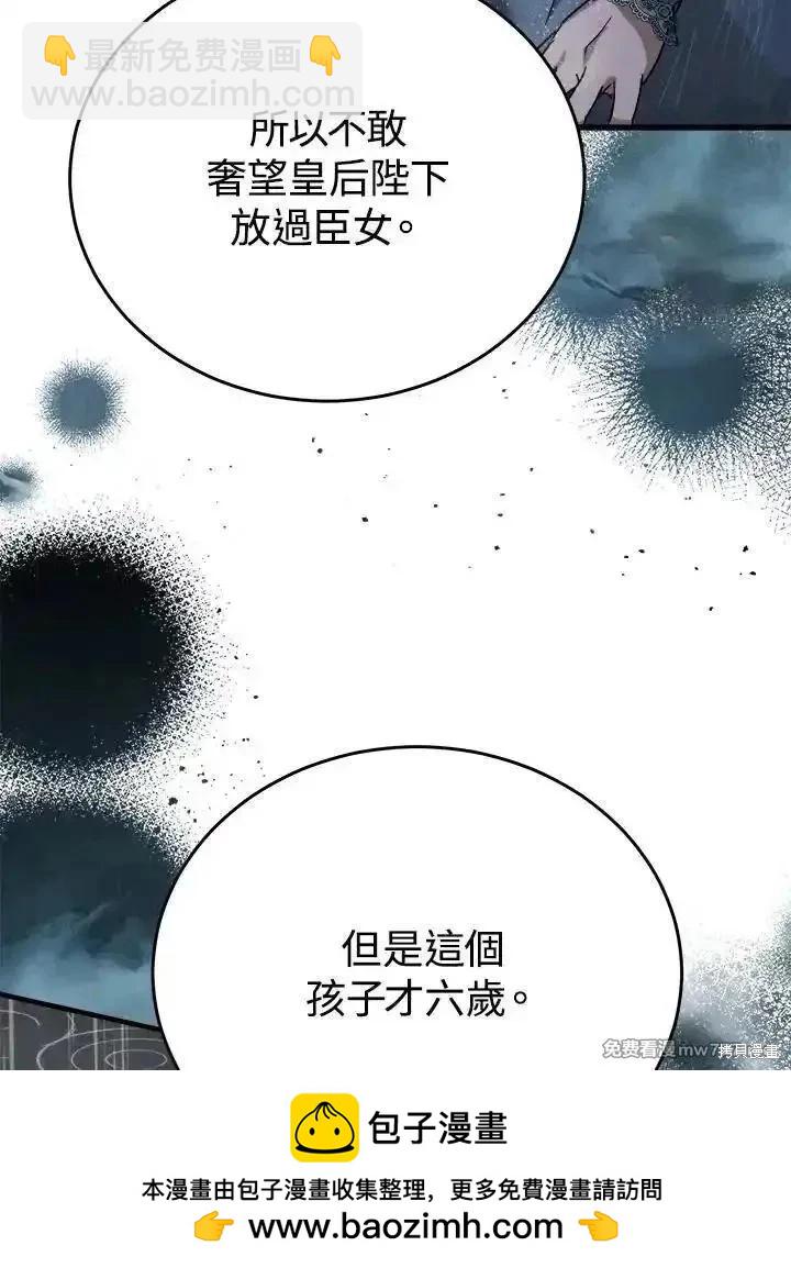 第172话114