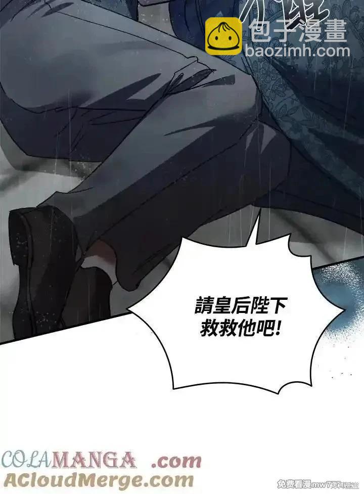第172话116