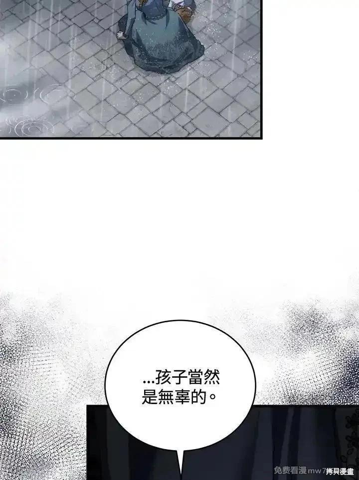 第172话118