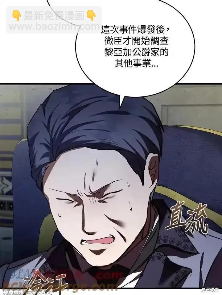 第172话12