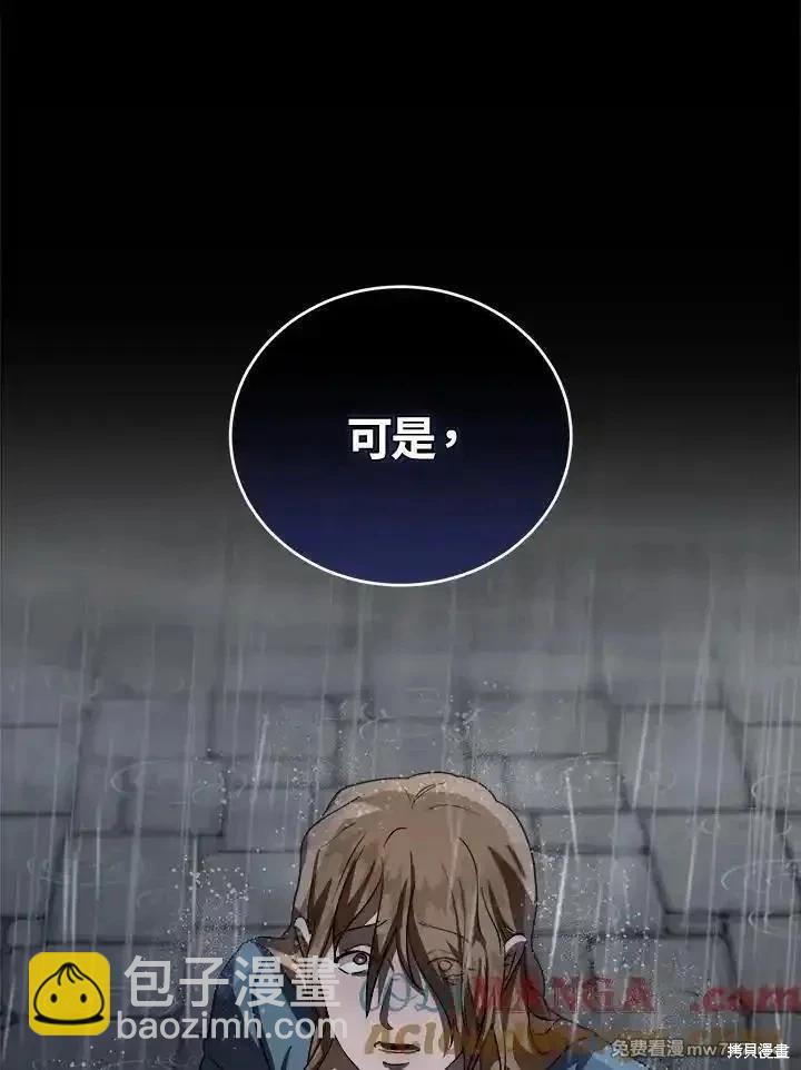 第172话120