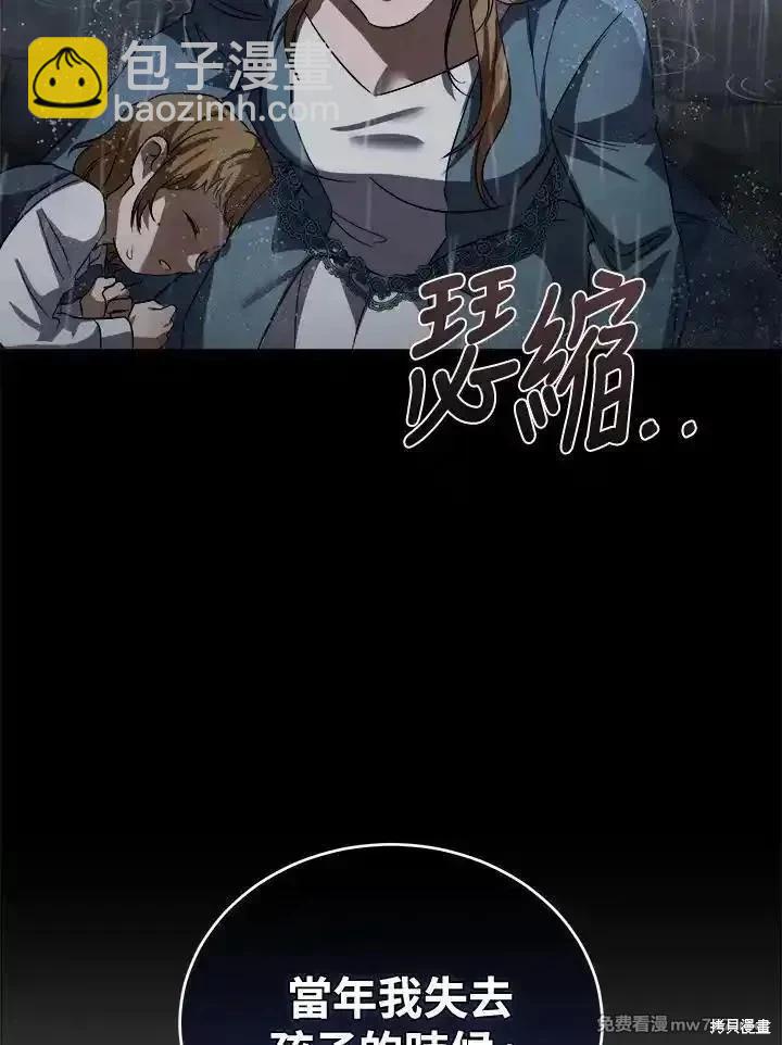 第172话121